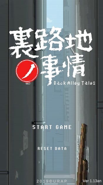 Back Alley Tales 1.1.3 (Latest Version) - Download Free 2022